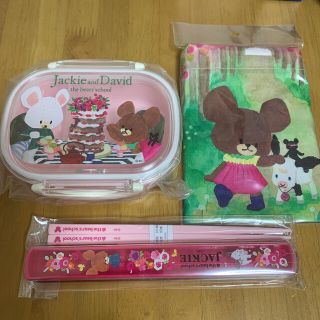 クマノガッコウ(くまのがっこう)のくまのがっこう★ランチセット(弁当用品)