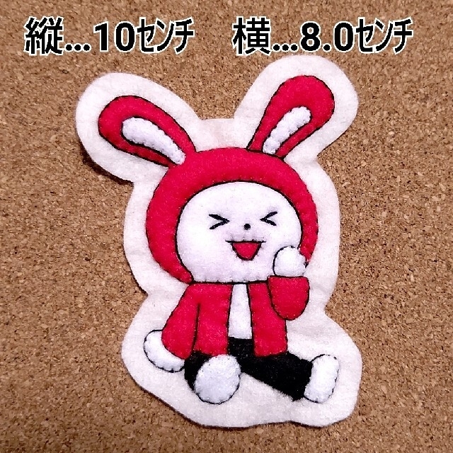まや様……専用