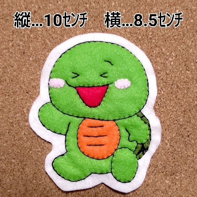 まや様……専用
