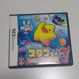 伝説のスタフィー たいけつ！ダイール海賊団 箱のみ(家庭用ゲームソフト)