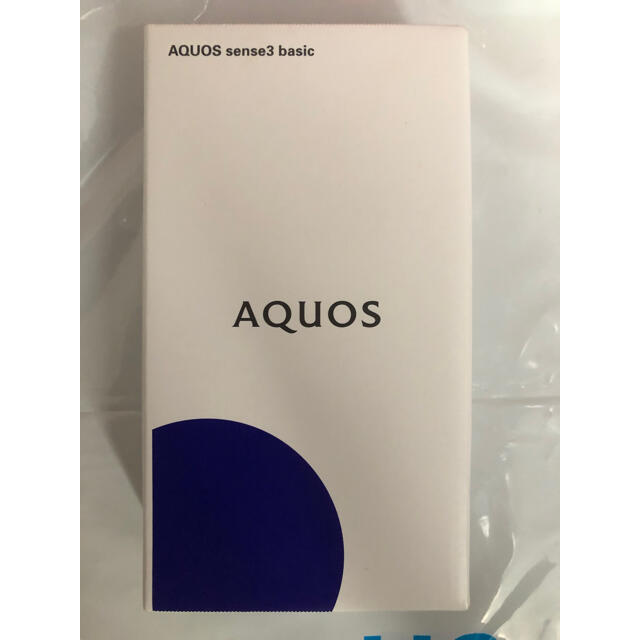 AQUOS sense3  basic ライトカッパー