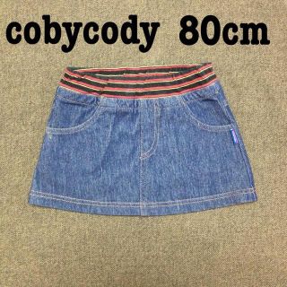 cobycody＊デニムスカート(その他)