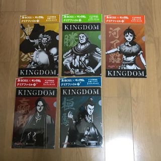 キングダム　クリアファイル5枚セット(クリアファイル)