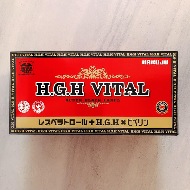 H.G.H Vital エイチジーエイチ　バイタル　1箱