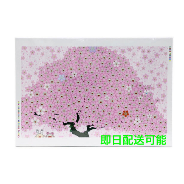 村上隆 新作パズル 桜とカイカイとキキ skac.hr