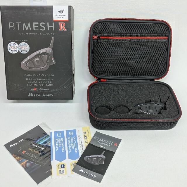 ミッドランド　BT MESH R　シングルパック