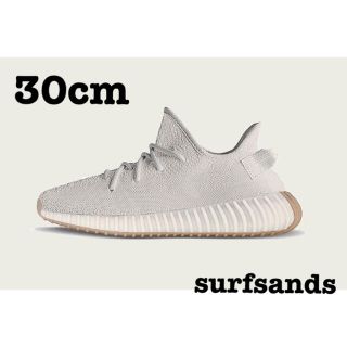 アディダス(adidas)のYEEZY BOOST 350 V2 SESAME  30cm(スニーカー)