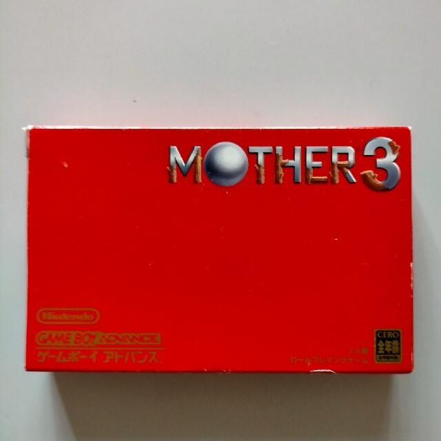 MOTHER 3 GBA エンタメ/ホビーのゲームソフト/ゲーム機本体(携帯用ゲームソフト)の商品写真