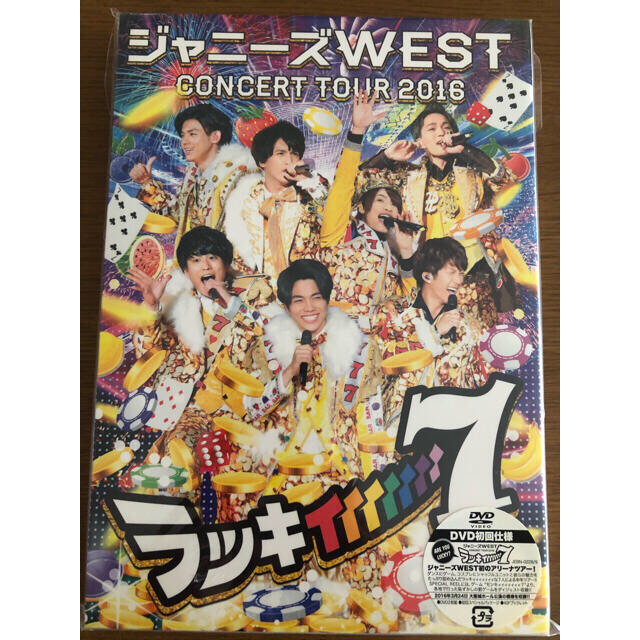 ラッキィィィィィィィ7 初回 DVD ジャニーズwest - hug.business