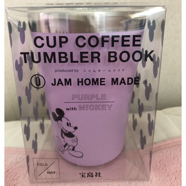 JAM HOME MADE & ready made(ジャムホームメイドアンドレディメイド)のジャムホームメイド　タンブラー　ミッキー　パープル インテリア/住まい/日用品のキッチン/食器(タンブラー)の商品写真