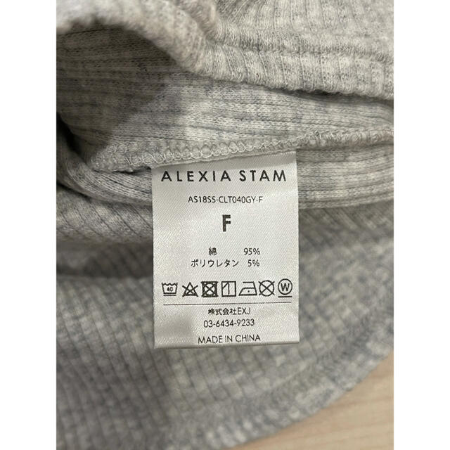 ALEXIA STAM(アリシアスタン)のALEXIASTAM トップス フェザー 長袖 レディースのトップス(カットソー(長袖/七分))の商品写真