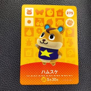 ニンテンドウ(任天堂)のamiiboカード ハムスケ 新品未使用 国内正規品 (家庭用ゲームソフト)