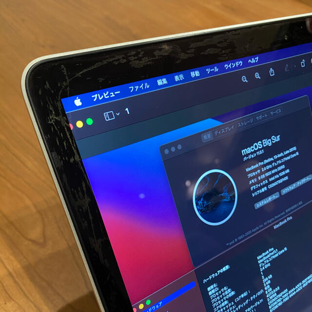 Mac (Apple) - 【2021/1/10まで】MacBook Pro (Late 2013)の通販 by