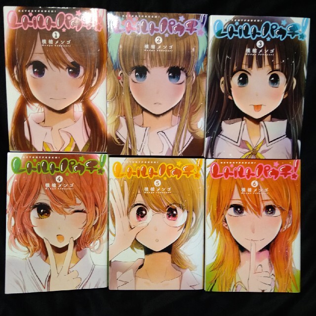 レトルトパウチ! 1~6巻セットの通販 by ぺぽshop|ラクマ レトルトパウチ! 1~6巻セットの通販 by ぺぽshop|ラクマ