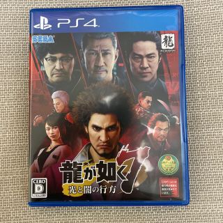 龍が如く7 光と闇の行方 PS4(家庭用ゲームソフト)