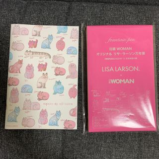 ニッケイビーピー(日経BP)の日経ウーマン2020年11月号付録　リサラーソン万年筆&自己肯定感が高まるノート(ペン/マーカー)