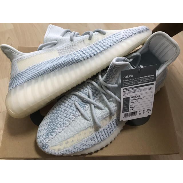 アディダス yeezy boost 350 V2 イージーブースト 28 送料込