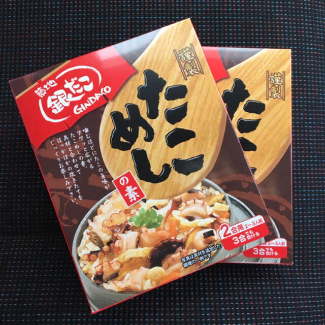 築地銀だこ たこめしの素 2個セット 食品/飲料/酒の加工食品(レトルト食品)の商品写真