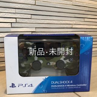 プレイステーション4 グリーン カーキ 緑色系 の通販 点 Playstation4を買うならラクマ