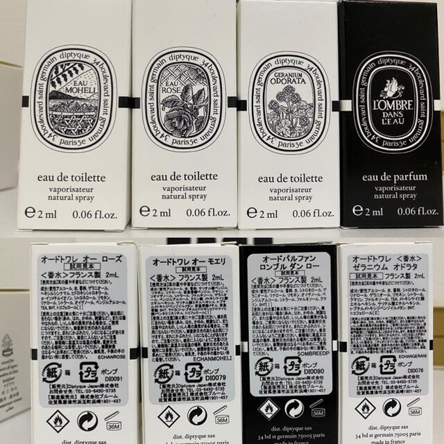 diptyque(ディプティック)のディプティック　ミニキャンドル　オードトワレ　ボディークリームetc ハンドメイドのインテリア/家具(アロマ/キャンドル)の商品写真