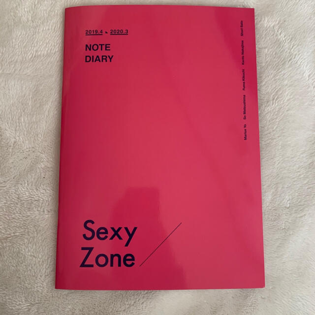 Sexy Zone(セクシー ゾーン)のSexyZone カレンダー エンタメ/ホビーのタレントグッズ(アイドルグッズ)の商品写真