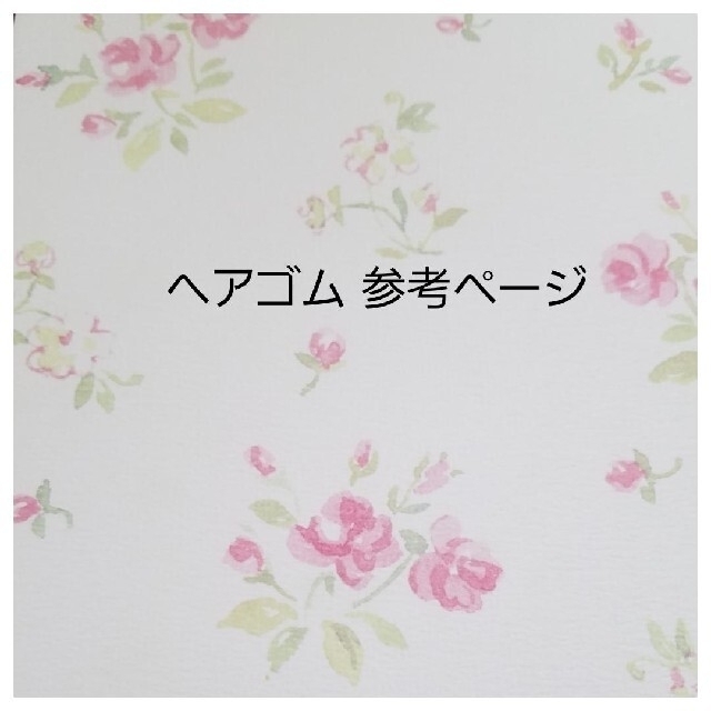 Newベビーヘアクリップ 桜 ハンドメイド ヘアピン ヘアゴム 新着商品
