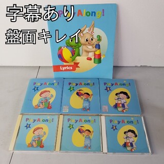 DWE プレイアロング 字幕あり DVD(知育玩具)