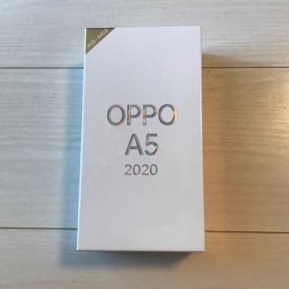 オッポ(OPPO)のOPPO A5 2020 SIMフリー ブルー 新品未開封(スマートフォン本体)