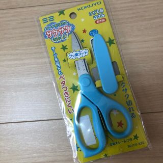 コクヨ(コクヨ)の子ども用はさみ(はさみ/カッター)