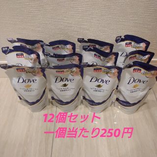 ユニリーバ(Unilever)のダヴ　ボディウォッシュ詰め替え360g×12個　プレミアムモイスチャーケア(ボディソープ/石鹸)