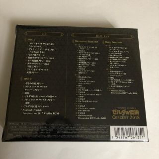 ゼルダの伝説コンサート2018【初回数量限定生産盤】の通販 by t-bone's