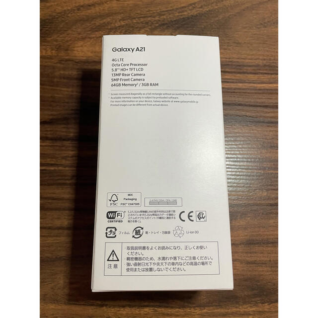 新品　未使用品　GALAXY A21