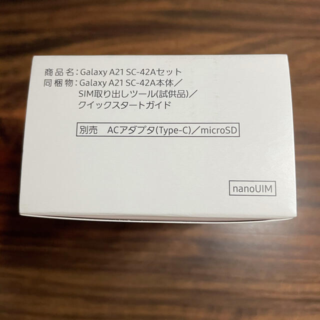 新品　未使用品　GALAXY A21