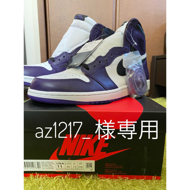 【29cm】Air Jordan 1 Court Purple 2.0