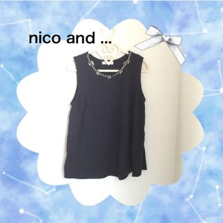 ニコアンド(niko and...)の♡yuさま専用♡(その他)