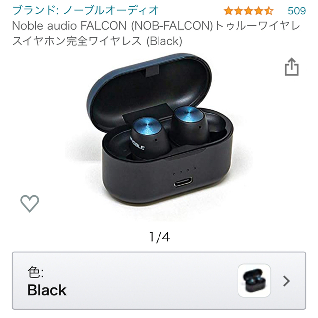 Noble(ノーブル)の★新品未開封★Noble audio FALCON トゥルーワイヤレスイヤホン スマホ/家電/カメラのオーディオ機器(ヘッドフォン/イヤフォン)の商品写真