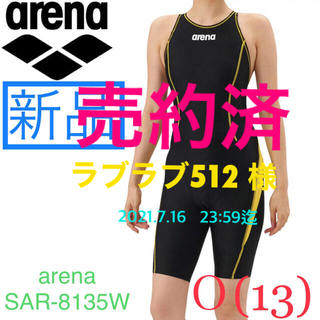 arena セイフリーバックスパッツ SAR-8135W O(13) BLYL水着/浴衣