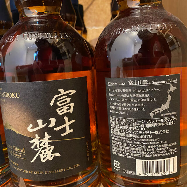 富士山麓 シグニチャーブレンド 700ml 50% 12本セット