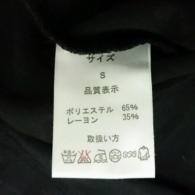 salus(サルース)のTシャツ　黒 レディースのトップス(Tシャツ(半袖/袖なし))の商品写真