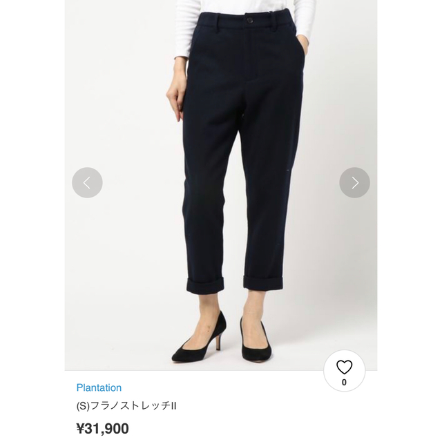 Plantation(プランテーション)の新品タグ付き！プランテーションPlantationフラノストレッチⅡパンツ レディースのパンツ(カジュアルパンツ)の商品写真