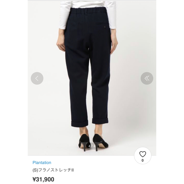 Plantation(プランテーション)の新品タグ付き！プランテーションPlantationフラノストレッチⅡパンツ レディースのパンツ(カジュアルパンツ)の商品写真