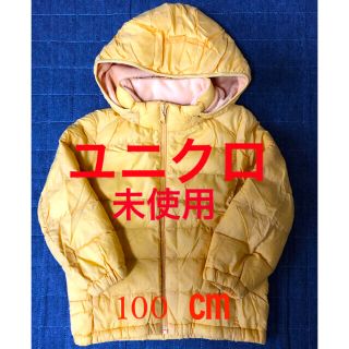 ユニクロ(UNIQLO)のユニクロ　アトムトレーナー　ライトウォームパデットパーカー　100 ㎝　未使用(ジャケット/上着)