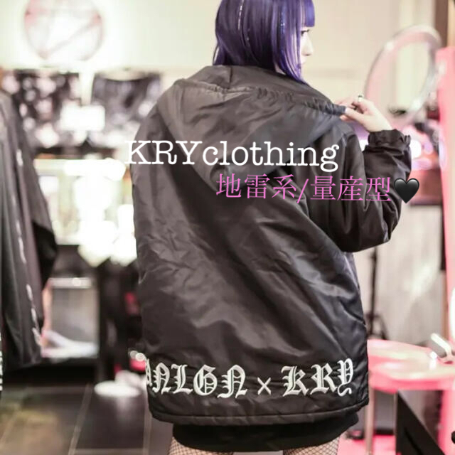 KRYclothing あんりゴンコラボ SAMUGARI キルティングコートの KRYclothing あんりゴンコラボ SAMUGARI キルティングコートの