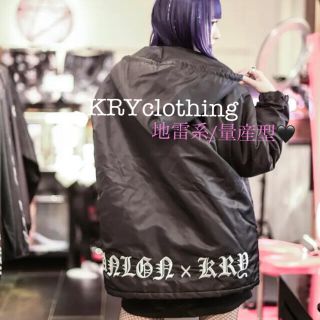 KRYclothing あんりゴンコラボ SAMUGARI キルティングコート