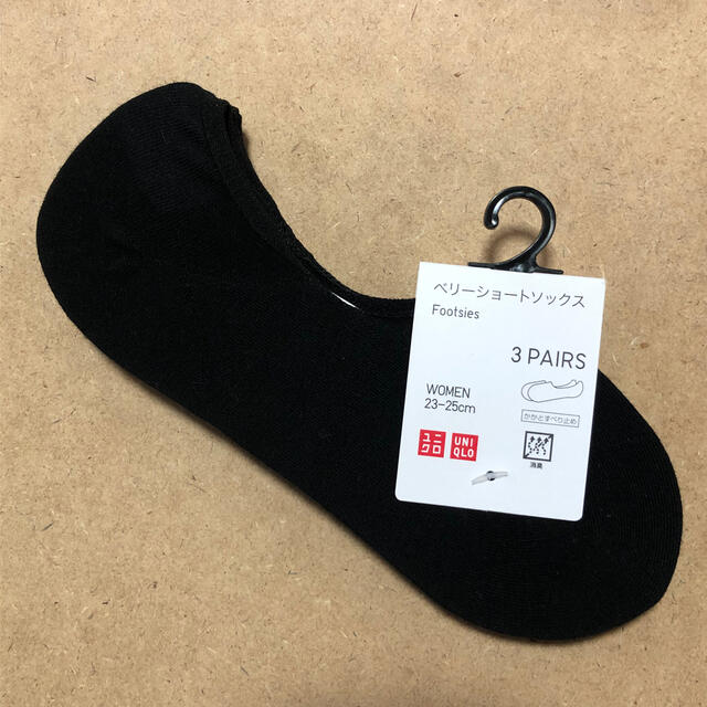 UNIQLO(ユニクロ)のユニクロ ベリーショートソックス 3足セット 23〜25cm WOMEN レディースのレッグウェア(ソックス)の商品写真