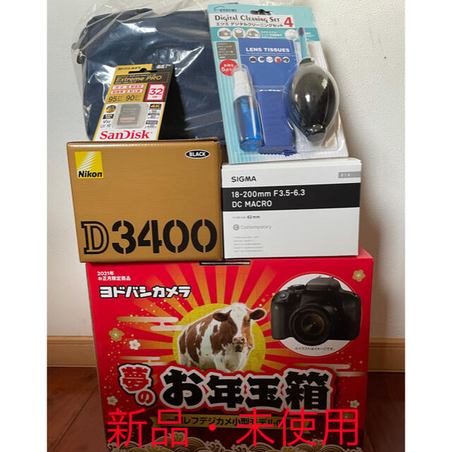 ヨドバシ 福袋 夢のお年玉箱 2021 一眼 Nikon D3400 SIGMA