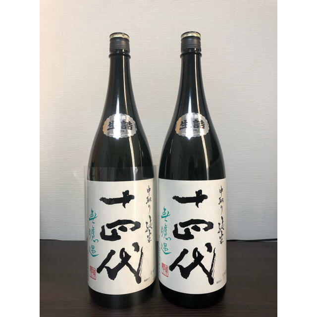 十四代中取り純米無濾過 1800ml