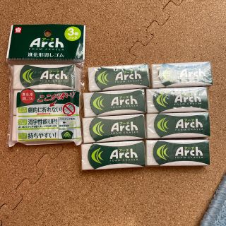 サクラクレパス(サクラクレパス)のarch 消しゴム 11個セット（100サイズ）(消しゴム/修正テープ)