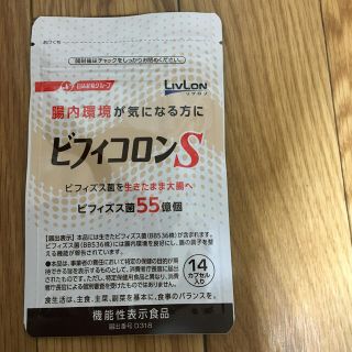 ニッシンセイフン(日清製粉)のビフィコロンS(その他)