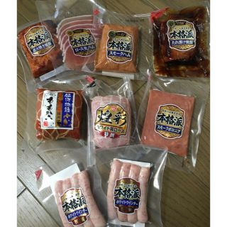 イトウハム(伊藤ハム)のお歳暮　ハム　焼豚　ソーセージ　生ハム　ウィンナー(肉)